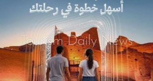 السعودية تطلق تأشيرة الباقات السياحية لتعزيز تجربة الزوار واستقطاب السياح