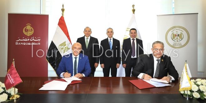 خدمات الشهر العقاري داخل بنك مصر خطوة دعم الاستثمار والسياحة وتيسر للأجانب