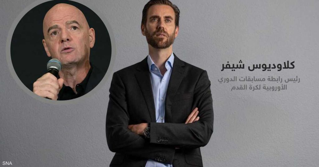 كلاوديوس شيفر: استمرار جياني إنفانتينو يبدو غير مقبول