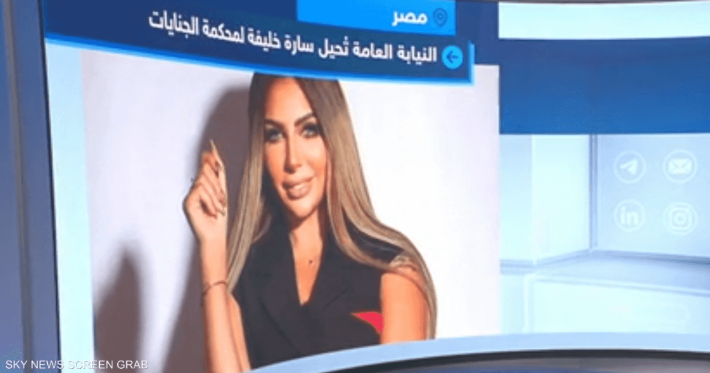 من الاستديو إلى المفتي.. سارة خليفة تواجه الإعدام