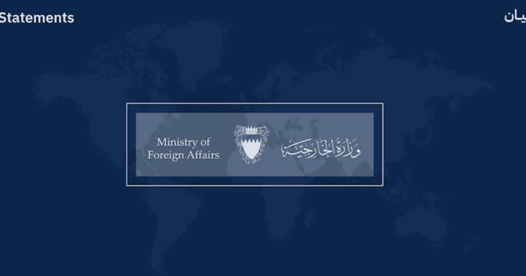 البحرين تدين الهجوم الإيراني على ناقلتي أدنوك