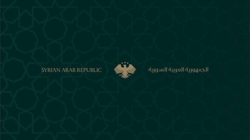 اعتماد نظام الدفع والتحويل الإلكتروني في سورية لتنظيم خدمات الدفع
