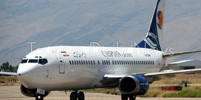 “كاسبيان” الإیرانية للطيران تستأنف رحلاتها إلى تركيا