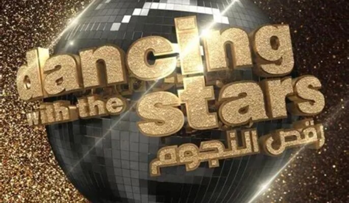 أسماء لافتة تشعل حماس الجمهور للموسم الجديد من “Dancing With The Stars”