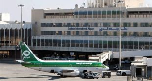 مطار بغداد